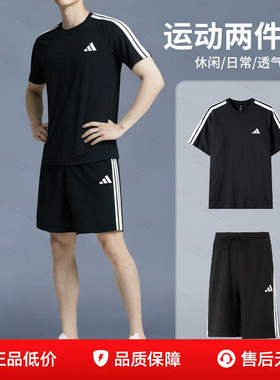 阿迪达斯三叶草黑色短袖短裤男装夏季套装圆领透气跑步运动T恤