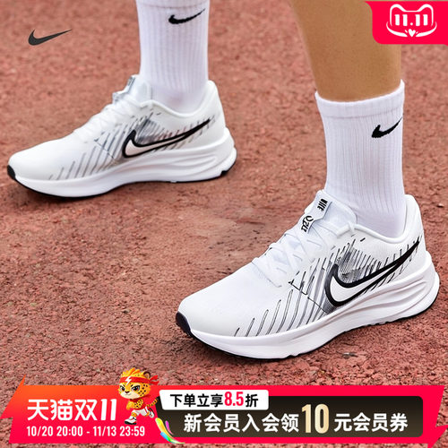 NIKE耐克男子跑步鞋2026夏季新款运动休闲鞋 RUN DEFY HM9594-102