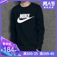 薄款 套头衫 运动休闲长袖 2019秋季 Nike 圆领宽松T恤 耐克长袖 男装