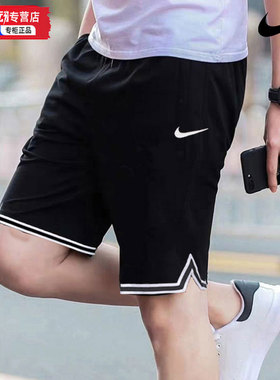 nike耐克短裤篮球裤男子新款运动裤宽松跑步透气训练五分裤DH7161