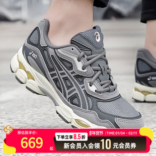 亚瑟士休闲鞋男女鞋健身训练鞋25新款GEL-NYC低帮运动鞋1203A739