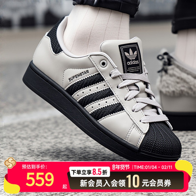 adidas阿迪达斯三叶草板鞋SUPERSTAR II灰色男贝壳头运动鞋JQ3183