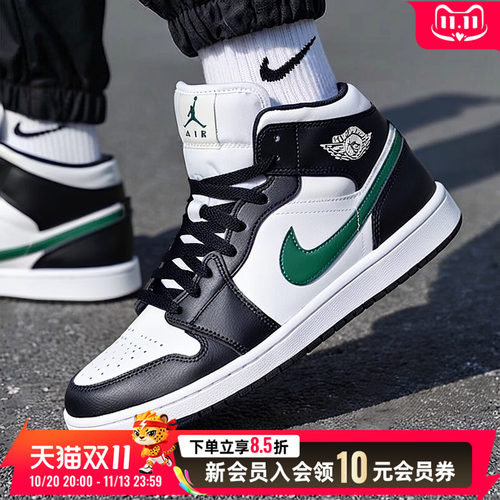 NIKE耐克正品男鞋AJ篮球鞋26新款AJ1高帮运动休闲鞋DQ8426