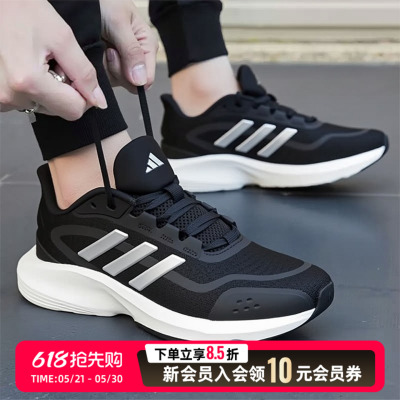 阿迪达斯男鞋夏季新款网面透气跑步鞋休闲运动鞋男士鞋子HQ7557