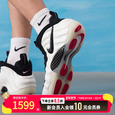 耐克（NIKE）男鞋AIR FOAMPOSITE PRO运动鞋休闲鞋训练篮球鞋HF07