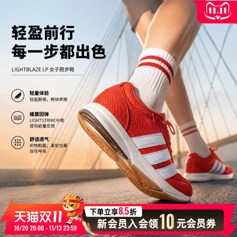 阿迪达斯adidas女鞋2026夏新款经典三条杠红色潮流运动鞋休闲鞋