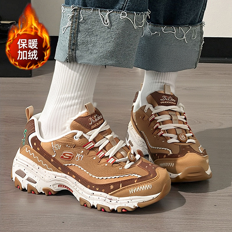 功能科技 运动达人