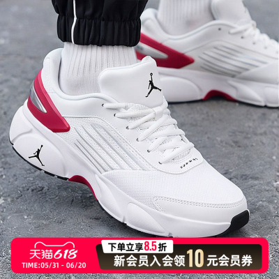 耐克（NIKE）运动鞋男鞋 JORDAN TRUNNER FLOW实战比赛训练透气休
