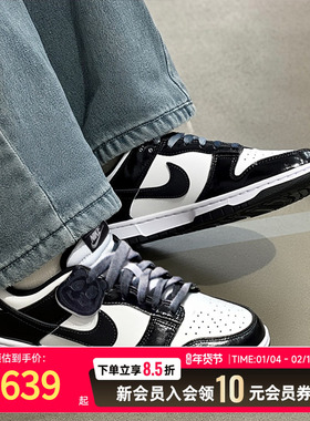 NIKE耐克男鞋DUNK低帮滑板鞋黑白熊猫复古运动休闲鞋HQ1965-100