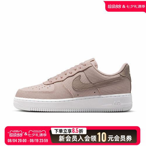商城同款 正品保证