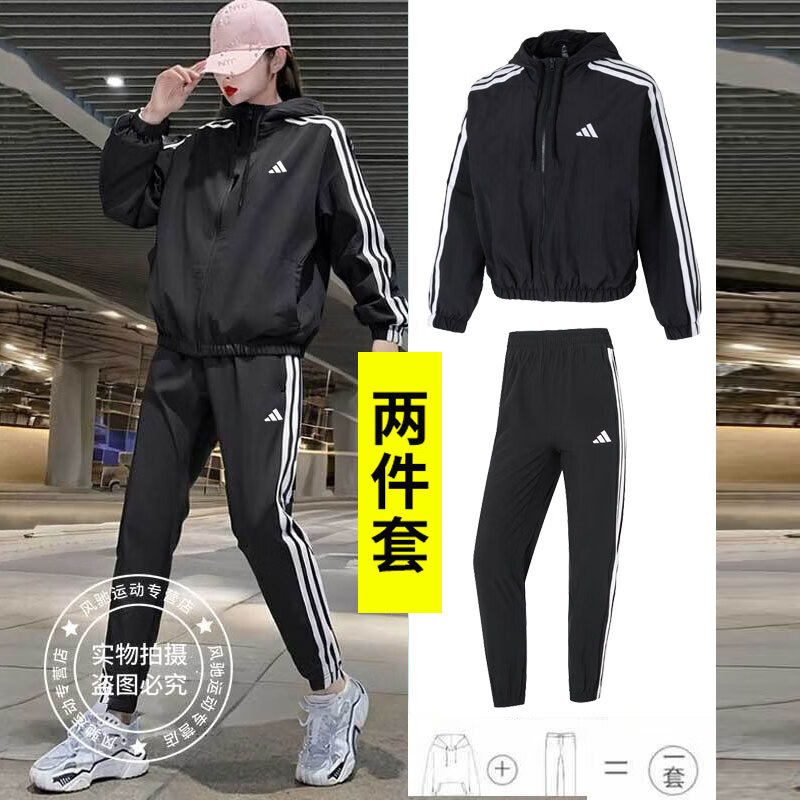 阿迪达斯女装三条纹梭织夹克外套长裤子春装运动套装2026新款黑色