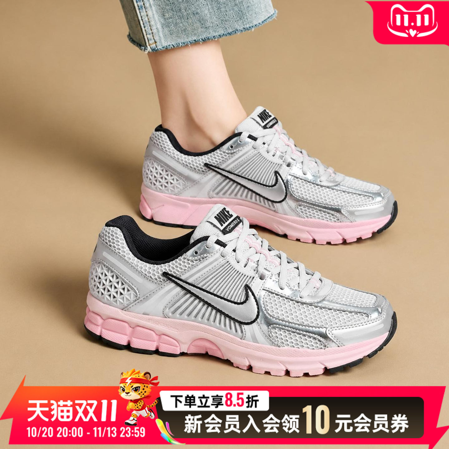 NIKE耐克复古慢跑鞋女鞋秋季新款轻便运动休闲鞋老爹鞋HF1877-001
