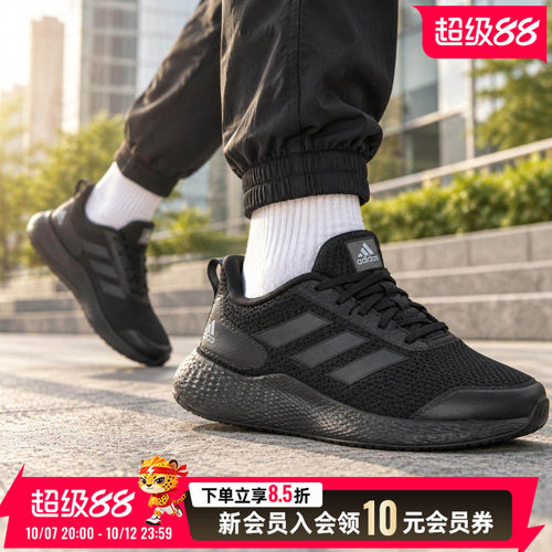 织物鞋面 舒适贴合