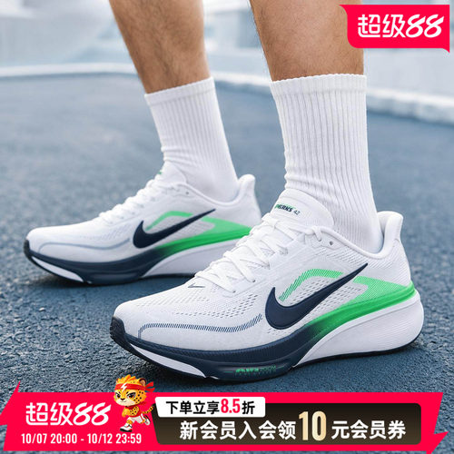 旗舰店正品 商城同款