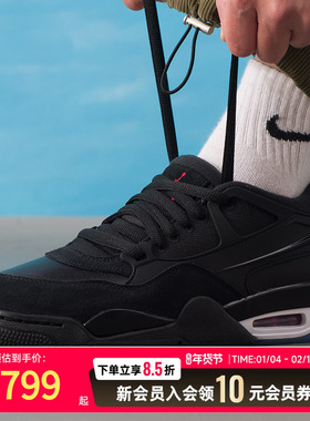 NIKE耐克篮球鞋男Air Jordan 4 RM AJ4 26春休闲运动鞋FQ7939-009