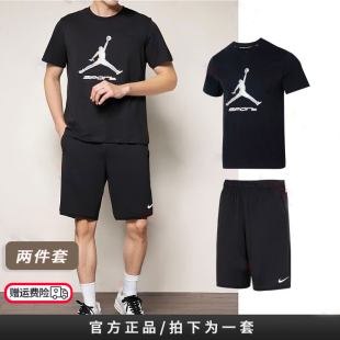 25新款 NIKE耐克夏季 短裤 Jordan短袖 AJ跑步透气休闲T恤 男运动套装