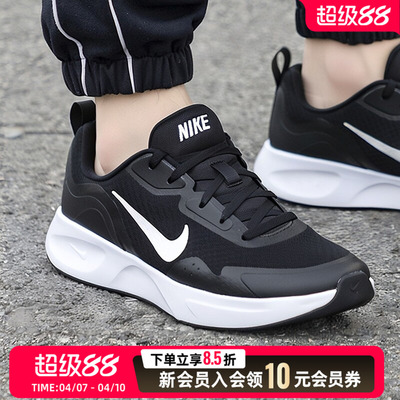 耐克新款男鞋官方旗舰正品轻便缓震跑步鞋透气运动鞋CJ1682-004