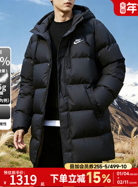 NIKE耐克男子保暖中长款羽绒服外套25冬新款宽松连帽运动服IB2974