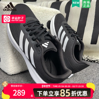 adidas阿迪达斯男鞋运动鞋25新款低帮透气健身训练鞋跑步鞋HQ3790
