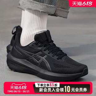 Asics亚瑟士GT 1000跑步鞋男鞋正品马拉松健身训练运动鞋1011C077