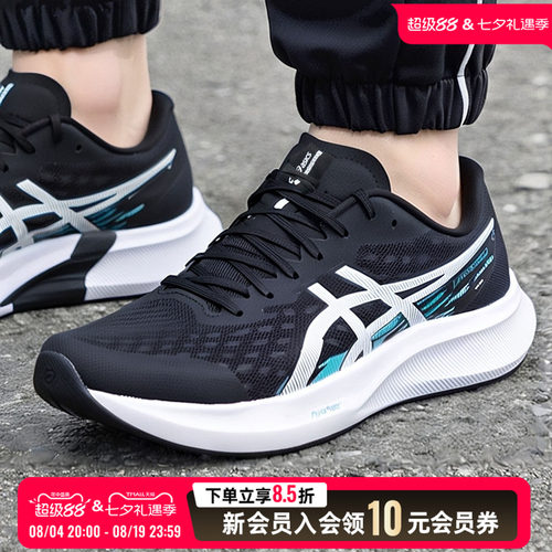 正品亚瑟士跑步鞋2026新款HYPER SPEED 4运动鞋竞速跑鞋1011B874