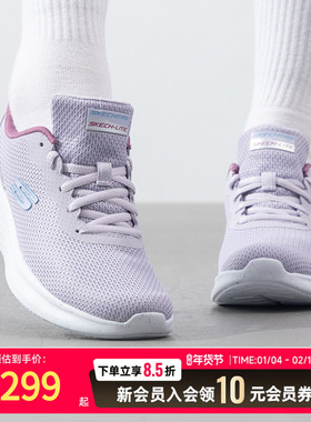 斯凯奇女鞋休闲鞋2025新款软底网面跑步鞋透气健身运动鞋 150014