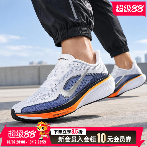 旗舰店正品 商城同款