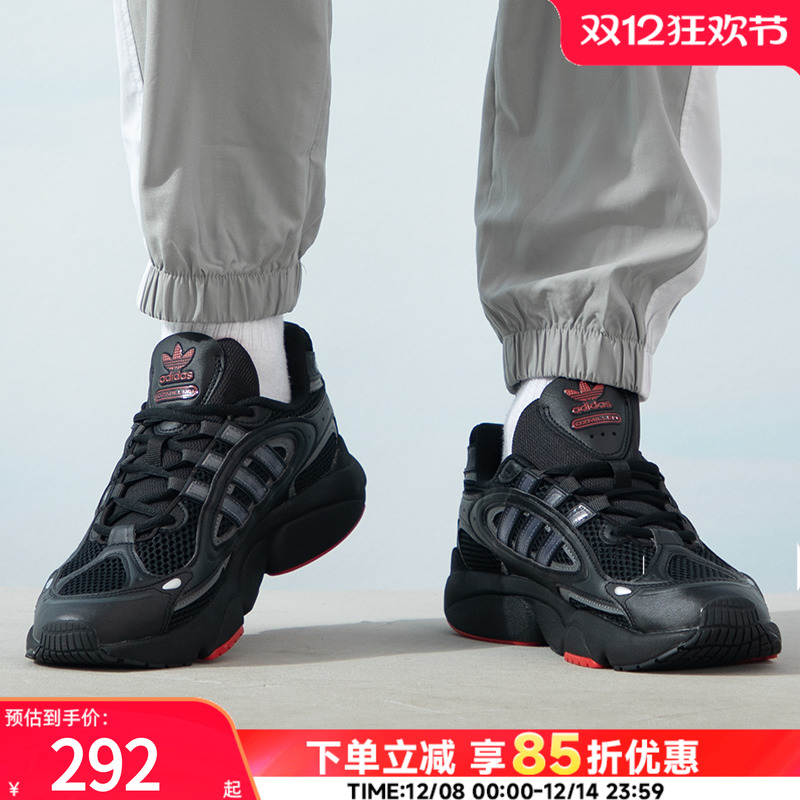 低帮男鞋阿迪达斯透气