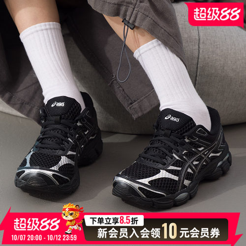 亚瑟士asics男鞋女鞋 GEL-CUMULUS 16运动鞋老爹鞋健身训练缓震跑