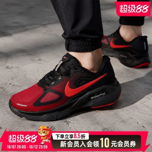 NIKE耐克男鞋跑步鞋2026秋季新款健身训练鞋缓震运动鞋HQ3048-005