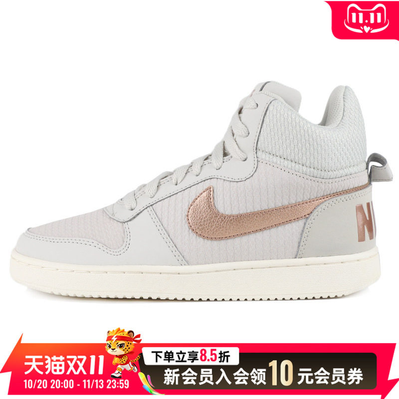 Nike耐克女鞋休闲鞋简版高帮AJ 1篮球板鞋透气轻便运动鞋女844907