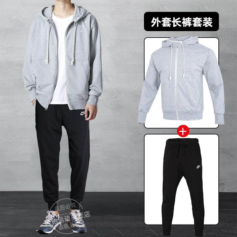 男子春季运动套装NIKE耐克灰色连帽卫衣长裤子休闲两件套针织外套-封面