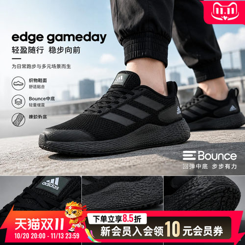织物鞋面 舒适贴合