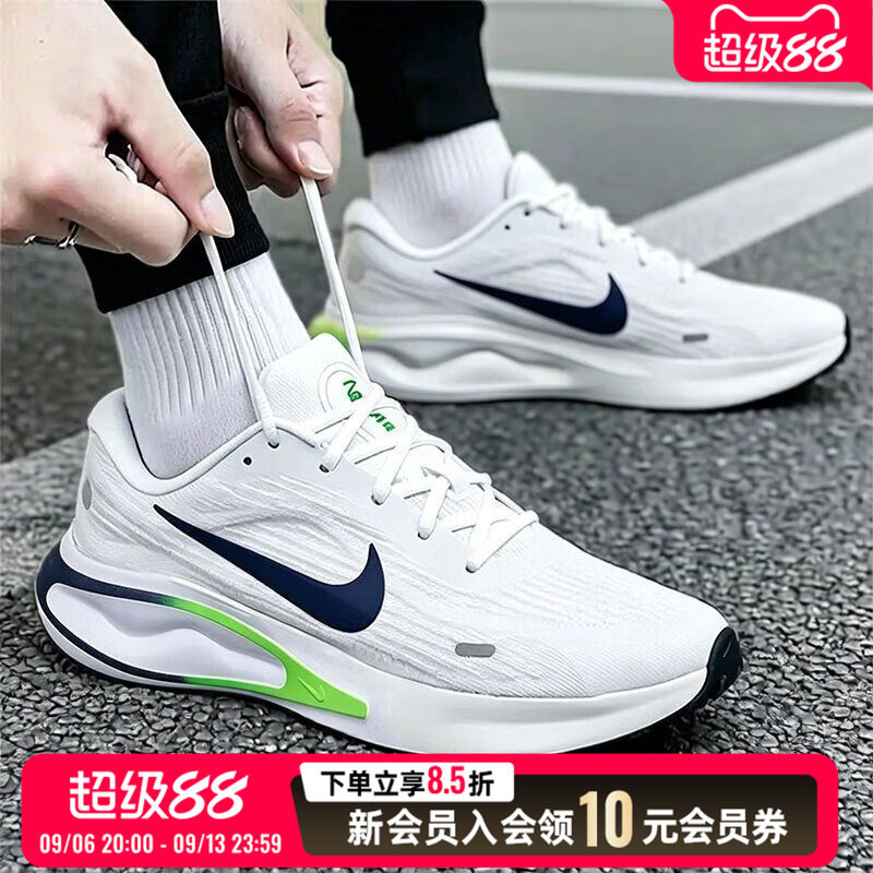 耐克NIKE男鞋休闲鞋 2026秋季新款JOURNEY RUN 运动鞋耐磨训练鞋