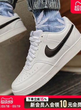 耐克男鞋NikeCourt Vision时尚潮流低帮运动防滑耐磨运动板鞋