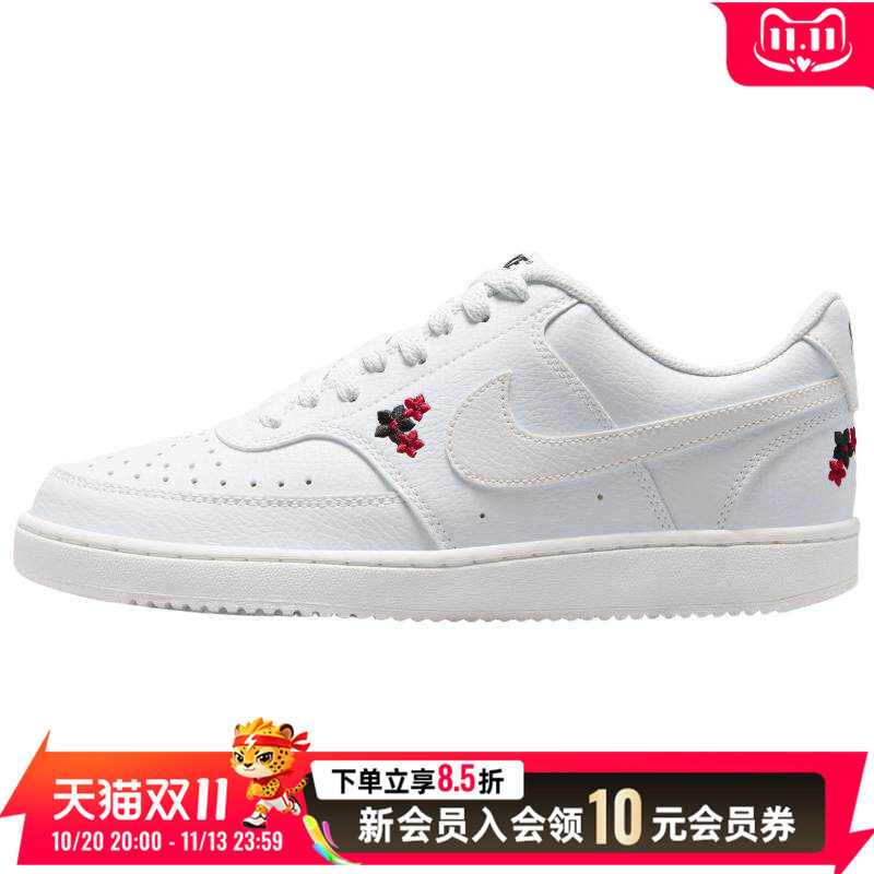 耐克女鞋休闲鞋2026夏季新款刺绣装饰低帮板鞋日常出行舒适运动鞋