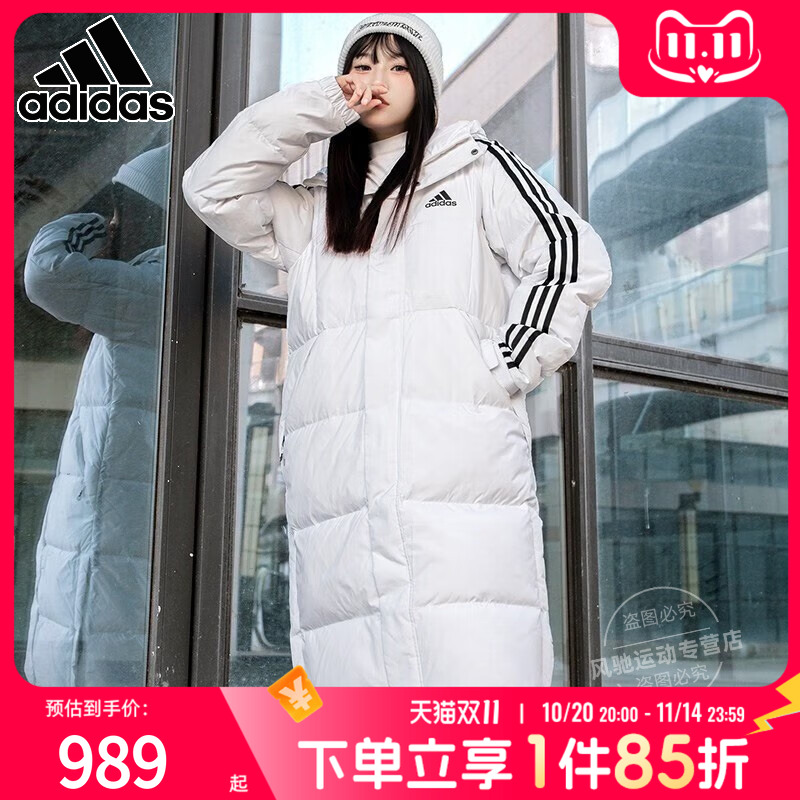 白色长款羽绒服阿迪达斯保暖连帽