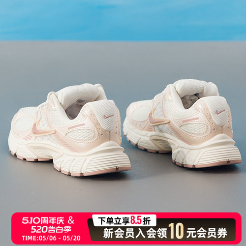 商城同款 正品保证