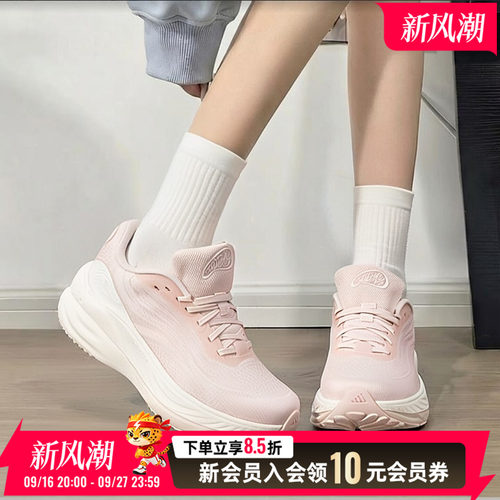 官方正品 商场同款