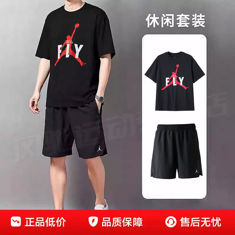 NIKE耐克男装休闲跑步两件套短袖T恤短裤26夏季透气印花运动套
