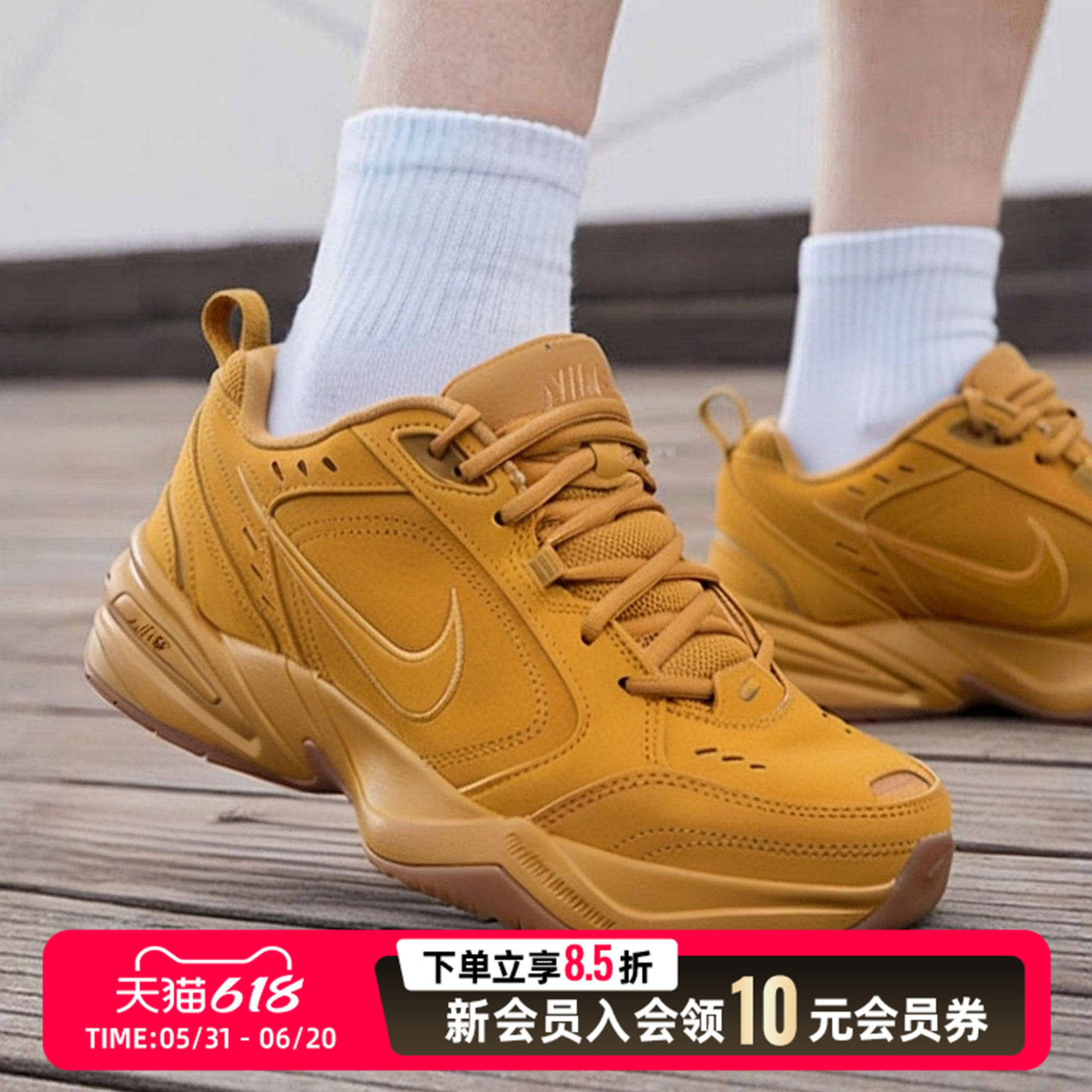 NIKE耐克男鞋厚底老爹鞋黄色26秋新款运动鞋复古休闲鞋跑鞋IB2281