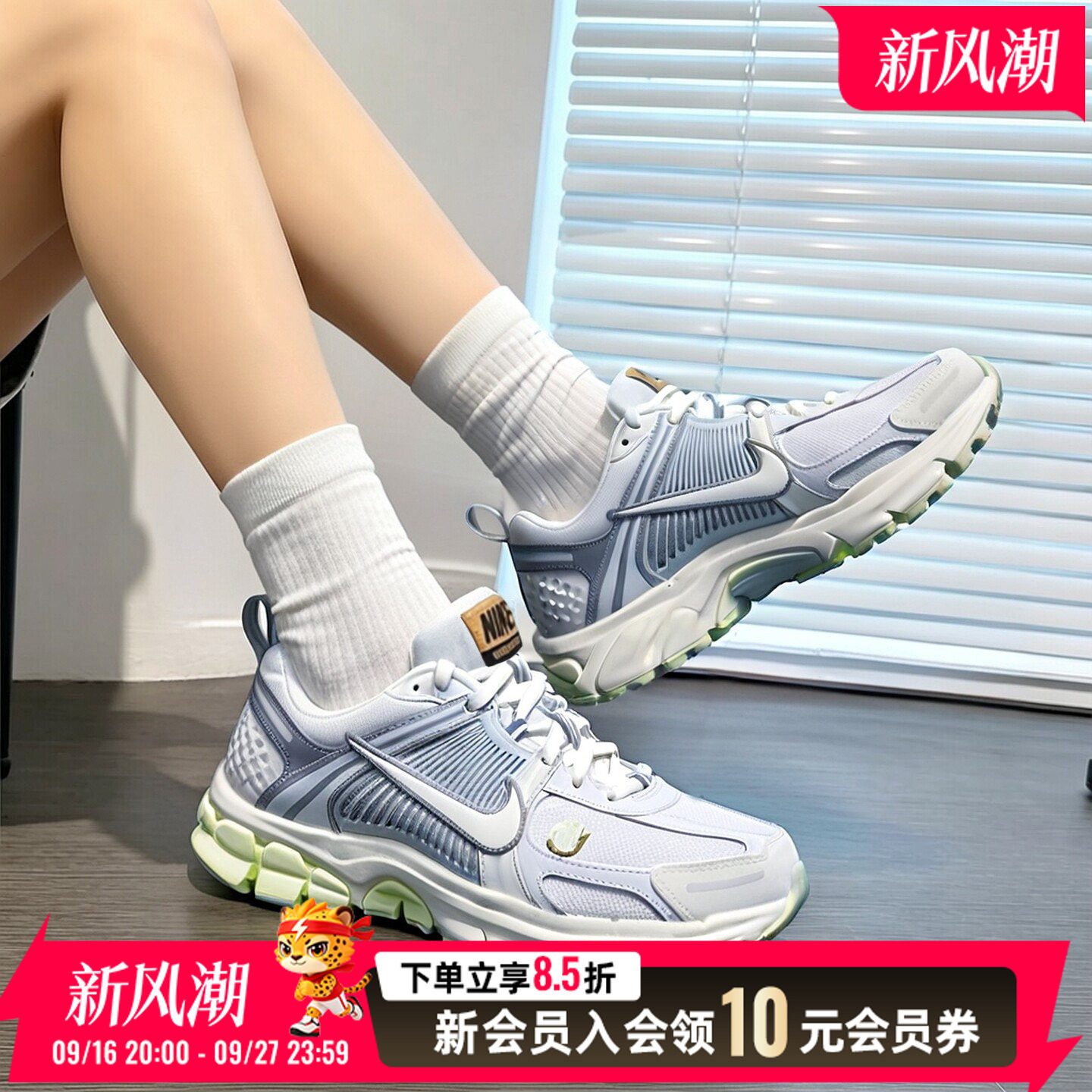 Nike耐克女鞋小迈柔男女童VOMERO 5大童运动鞋透气轻便IB8889-411图片