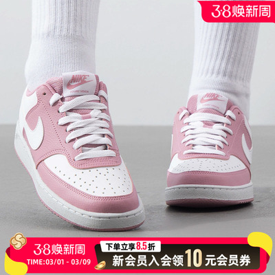耐克女鞋2026新款COURTVISION低帮透气运动休闲板鞋DH3158