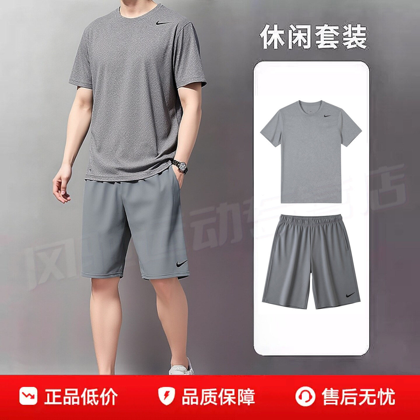 NIKE耐克男装灰色运动套装26夏季健身服快干透气跑步短袖T恤短裤