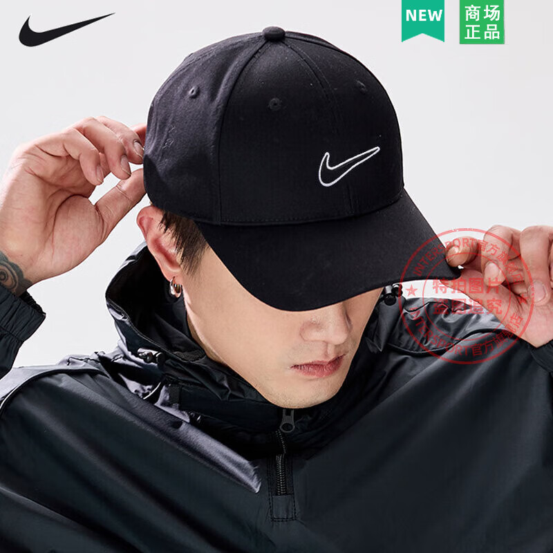 耐克NIKE运动配饰男女太阳帽棒球帽CLUB CAP防风帽子FB5369-010