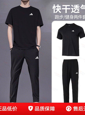 阿迪达斯男装黑色休闲套装2026夏季新款运动服跑步短袖T恤长裤子