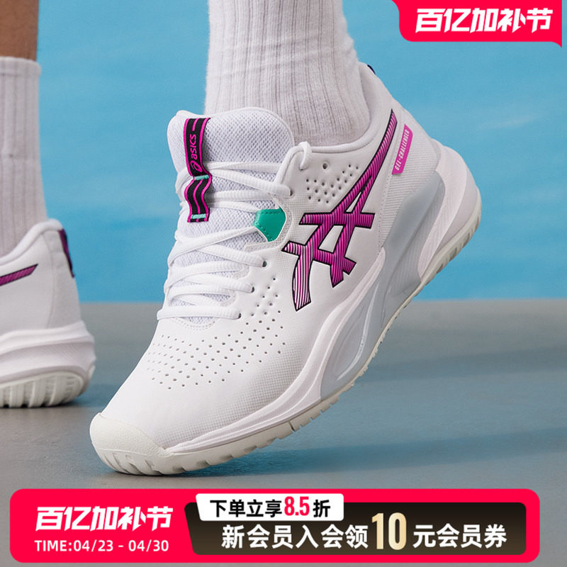 亚瑟士（ASICS）男鞋网球鞋 2026春季新款GEL-CHALLENGER 15耐磨