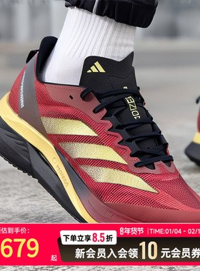 阿迪达斯男鞋新年款红色ADIZERO BOSTON 12缓震训练跑步鞋JS1919