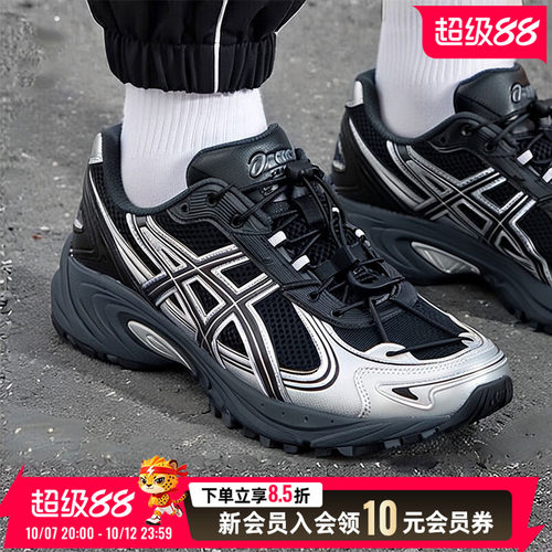 ASICS亚瑟士跑步鞋男女鞋休闲鞋情侣运动鞋健身训训练鞋1203A497