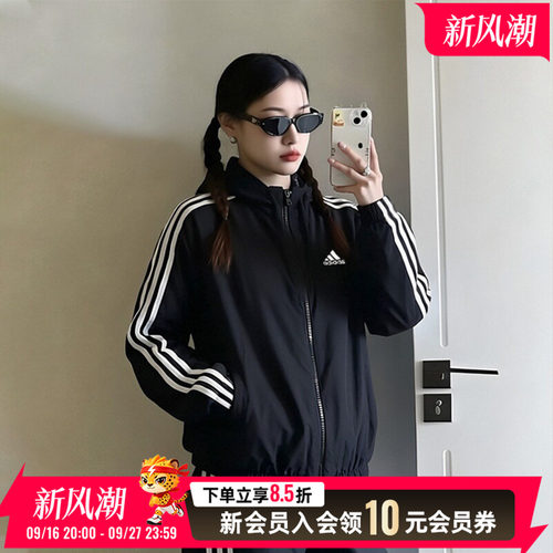 阿迪达斯黑色外套女26秋季新款正品三条杠夹克韩版休闲上衣HT3399